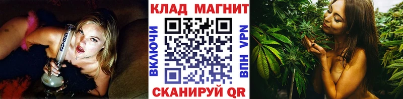 Наркотические вещества Менделеевск КОКАИН ГЕРОИН Гашиш МАРИХУАНА Мефедрон A PVP