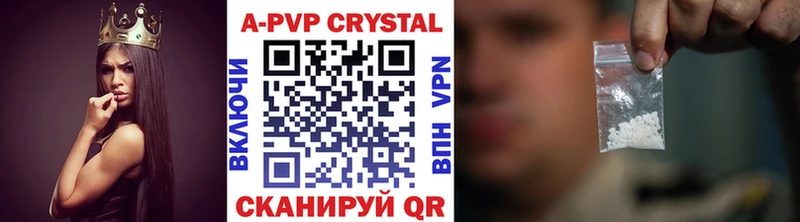 Alfa_PVP крисы CK  сайты даркнета официальный сайт  Менделеевск 