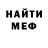 Метадон VHQ Rick Boyse