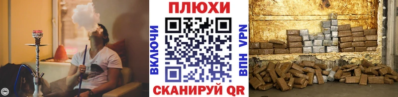 ГАШ Cannabis  наркота  Менделеевск 