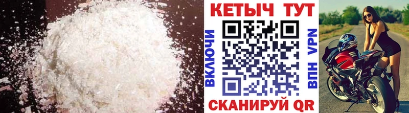 mega как войти  Менделеевск  Кетамин ketamine  как найти закладки 