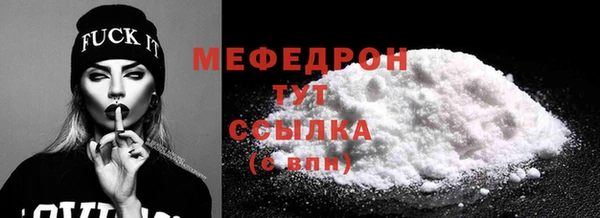 соль ск Бронницы