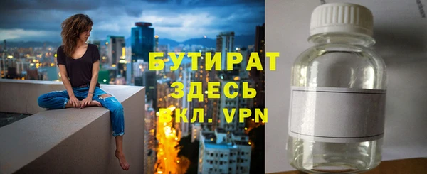 мефедрон VHQ Бугульма