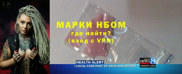 мефедрон VHQ Бугульма