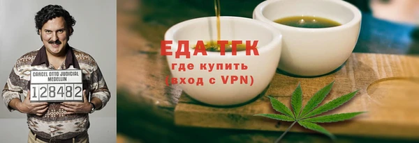 соль ск Бронницы