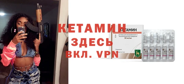 мдпв Бородино