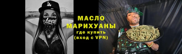 соль ск Бронницы