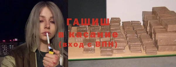 соль ск Бронницы