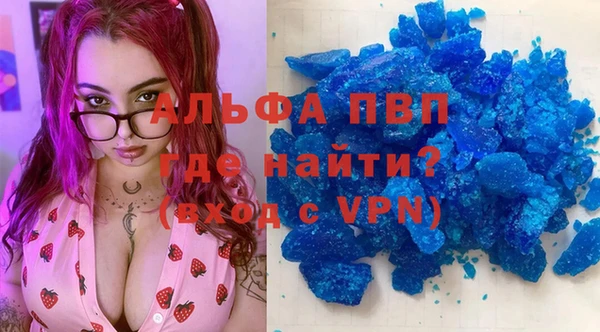 мефедрон Магас