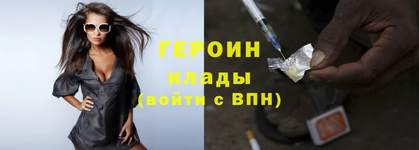 соль ск Бронницы