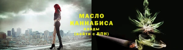 мефедрон VHQ Бугульма
