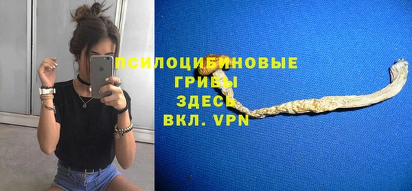 мефедрон VHQ Бугульма