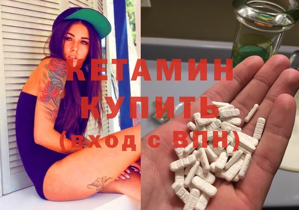 мефедрон VHQ Бугульма
