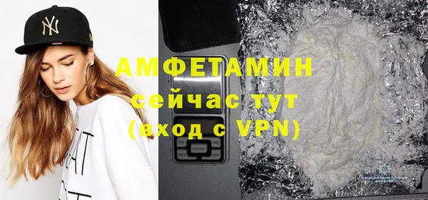 соль ск Бронницы