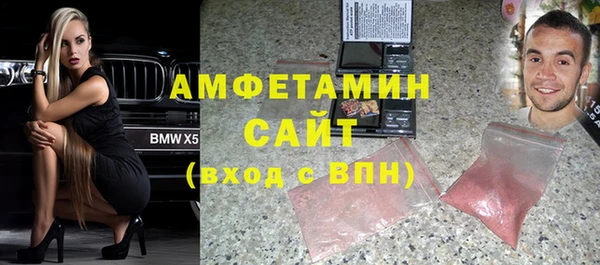 мефедрон VHQ Бугульма