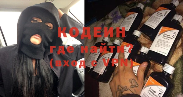 марки nbome Богданович