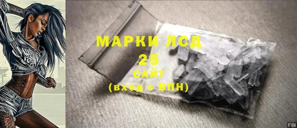 соль ск Бронницы