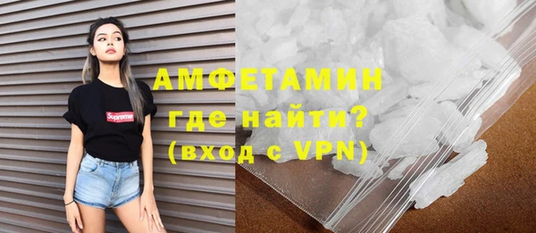 соль ск Бронницы