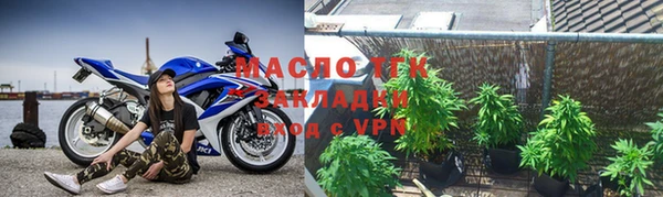 мефедрон VHQ Бугульма