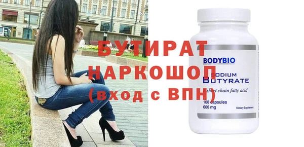 мдпв Бородино