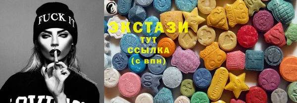 мефедрон VHQ Бугульма