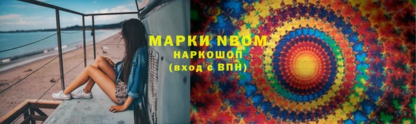мефедрон VHQ Бугульма
