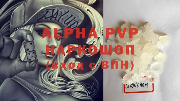 мефедрон VHQ Бугульма