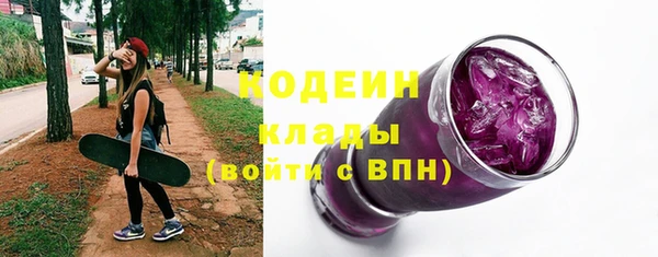 мефедрон VHQ Бугульма