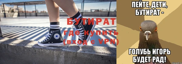 мефедрон VHQ Бугульма