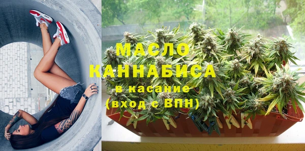 мефедрон VHQ Бугульма