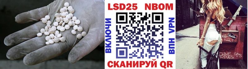 mega как войти  Менделеевск  Лсд 25 экстази ecstasy 
