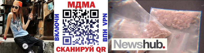 MDMA кристаллы Менделеевск