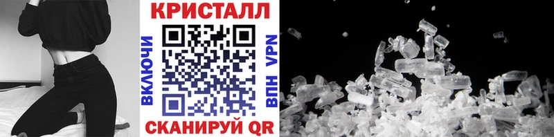 продажа наркотиков  Менделеевск  Первитин мет 
