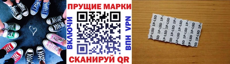 Наркотические марки 1,5мг как найти Менделеевск