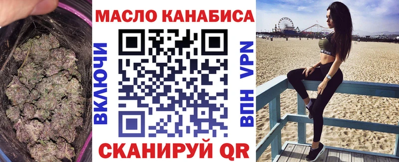 KRAKEN ссылки  Менделеевск  маркетплейс состав  Дистиллят ТГК жижа 