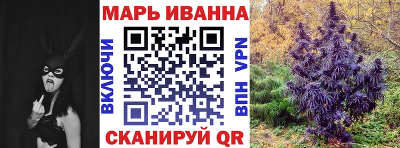 Канабис AK-47  что такое   Менделеевск 